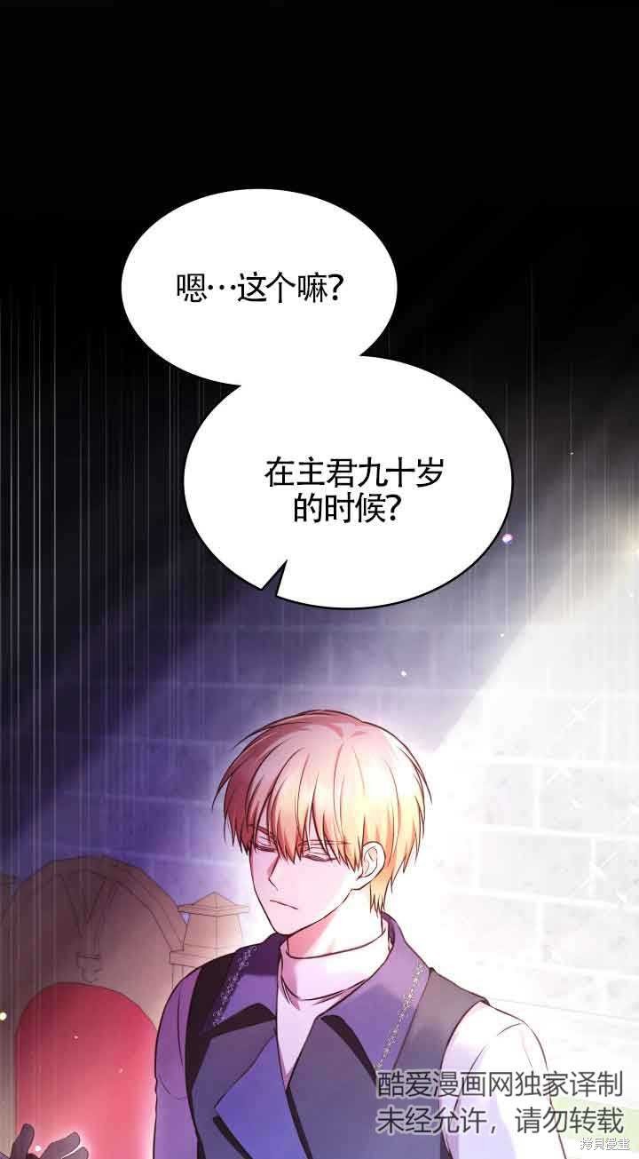 第54话