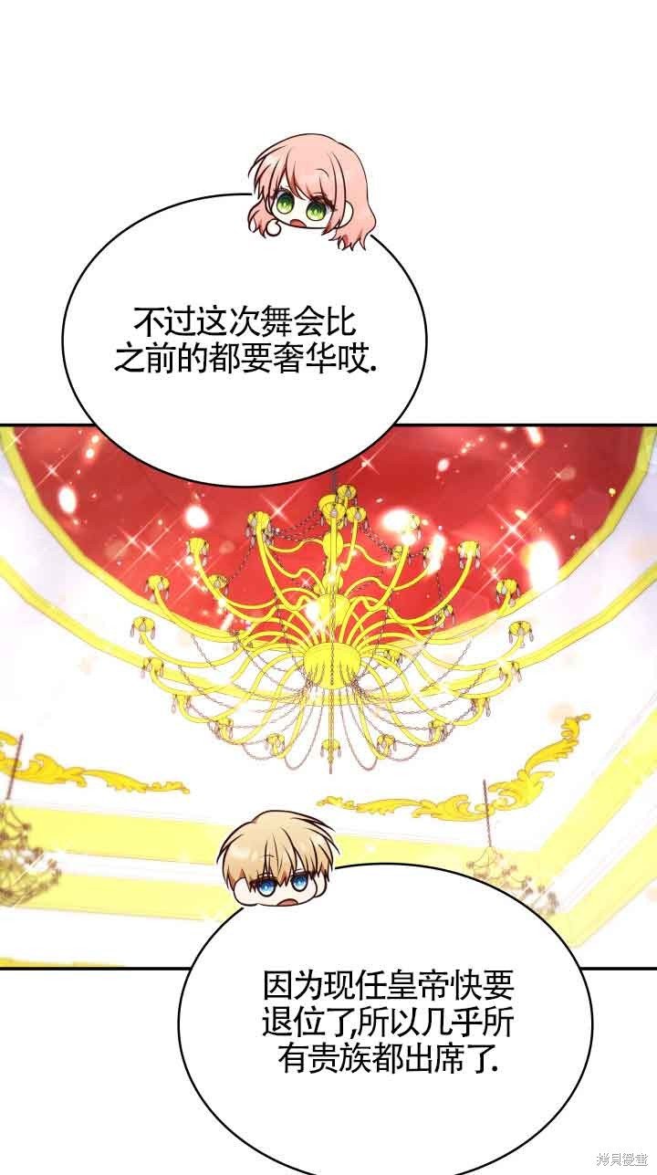第55话
