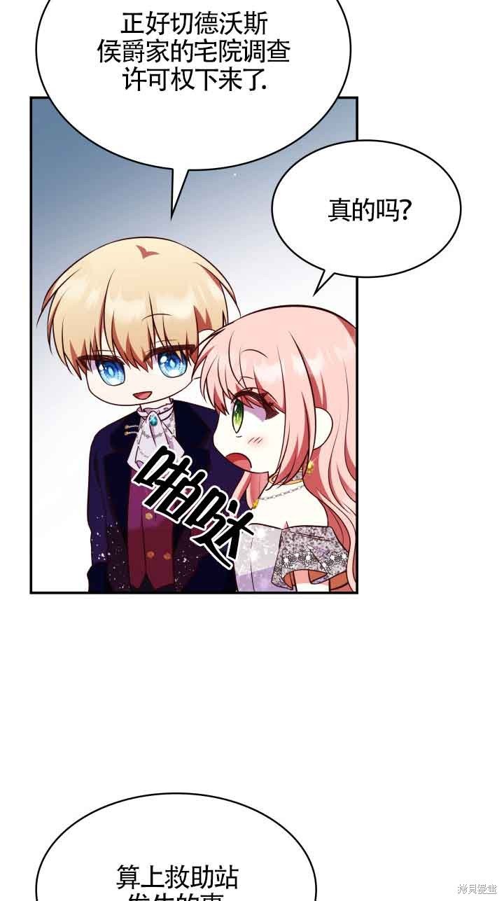 第55话