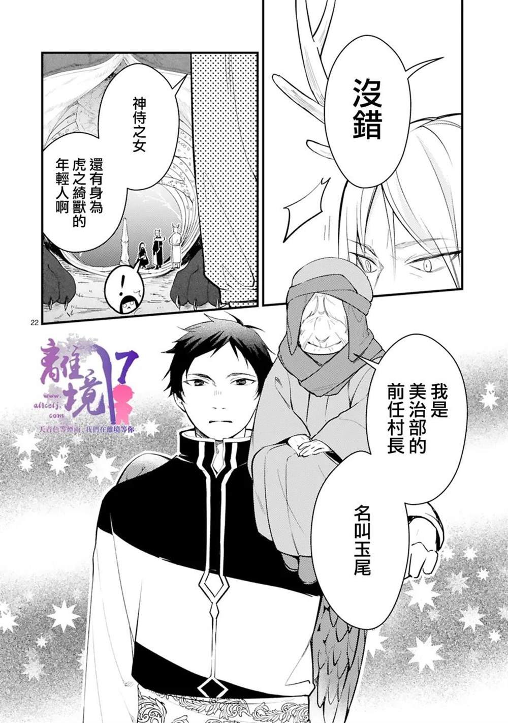 第11话