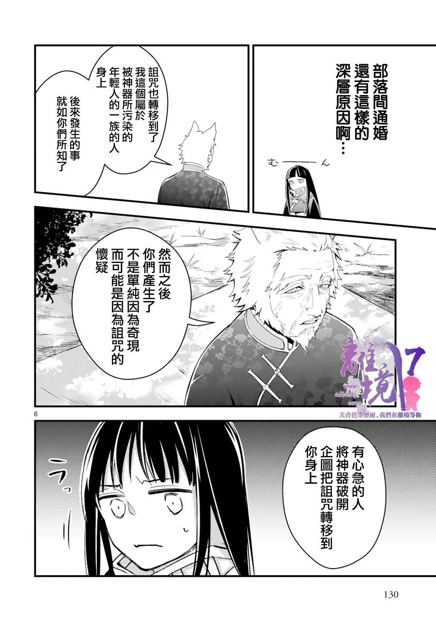第15话