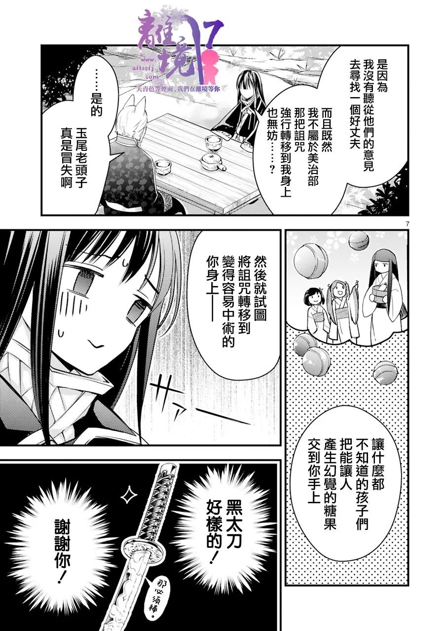 第15话