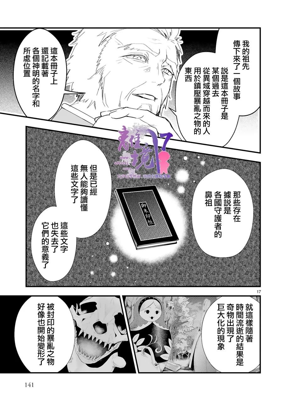 第15话