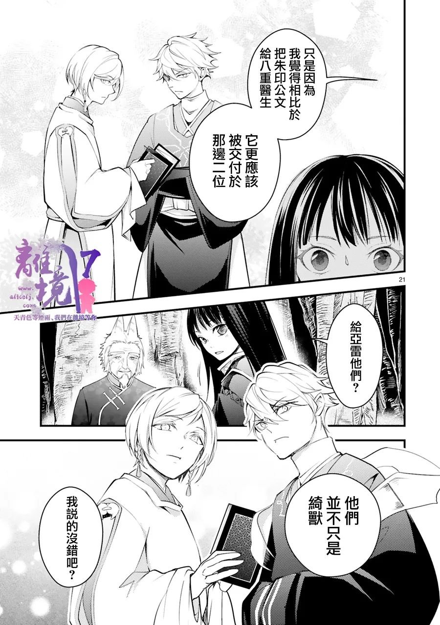 第15话