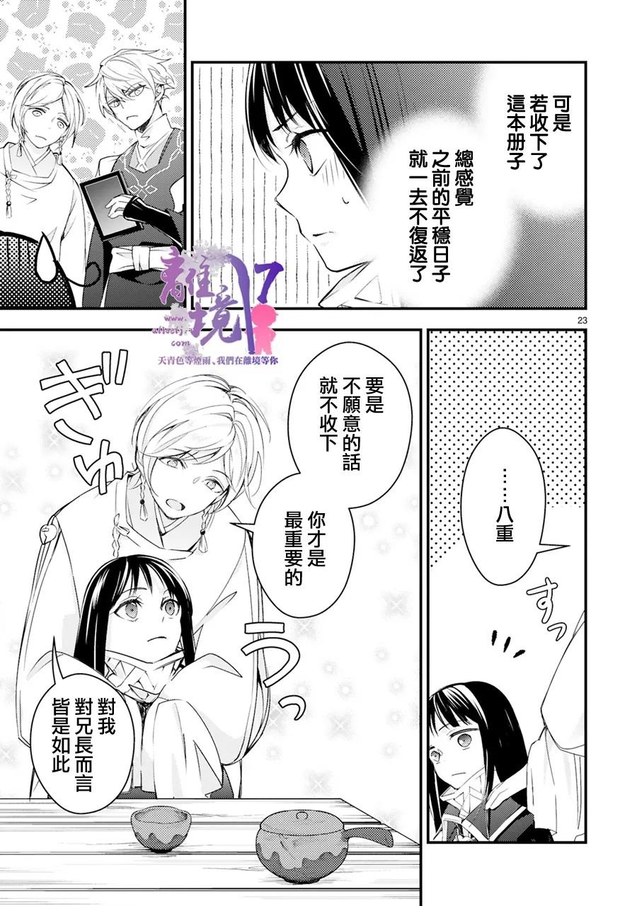 第15话