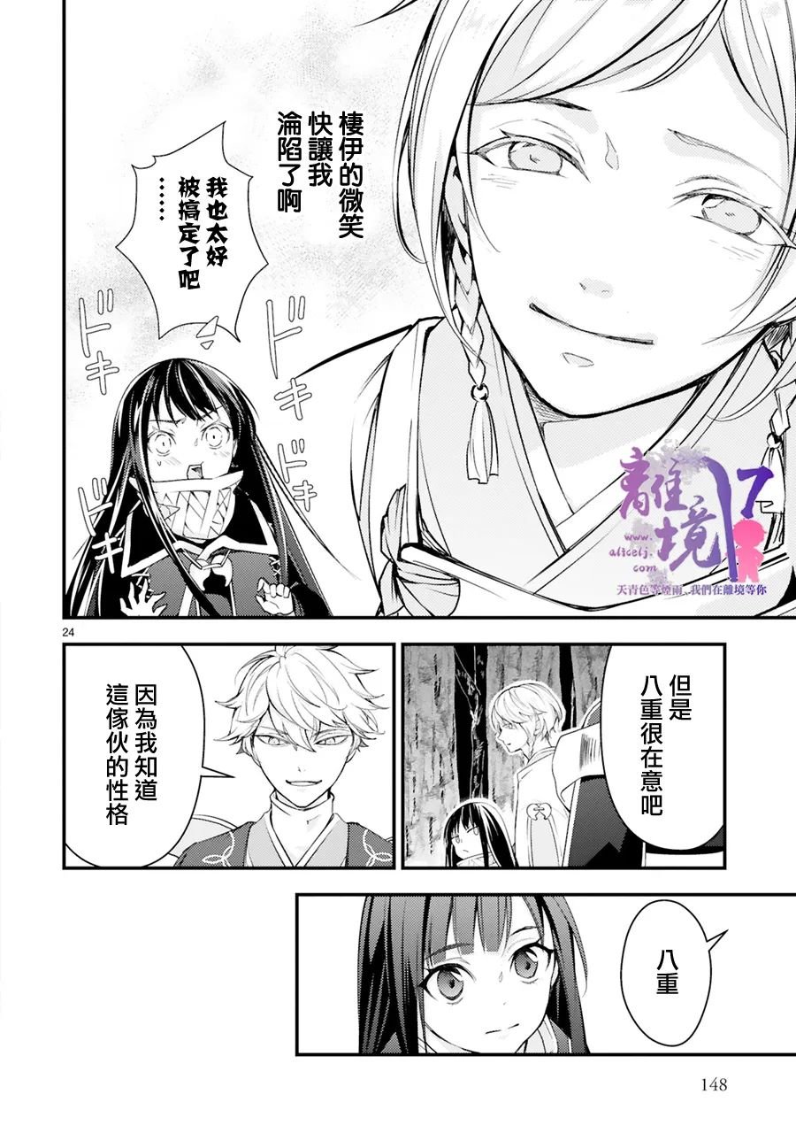 第15话