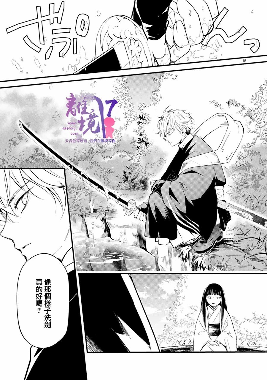 第2话