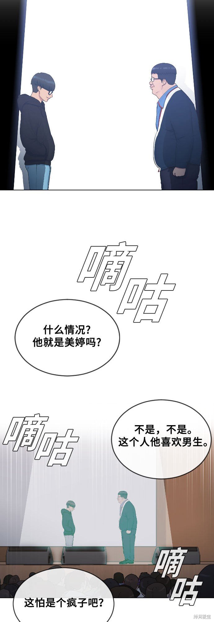 第17话
