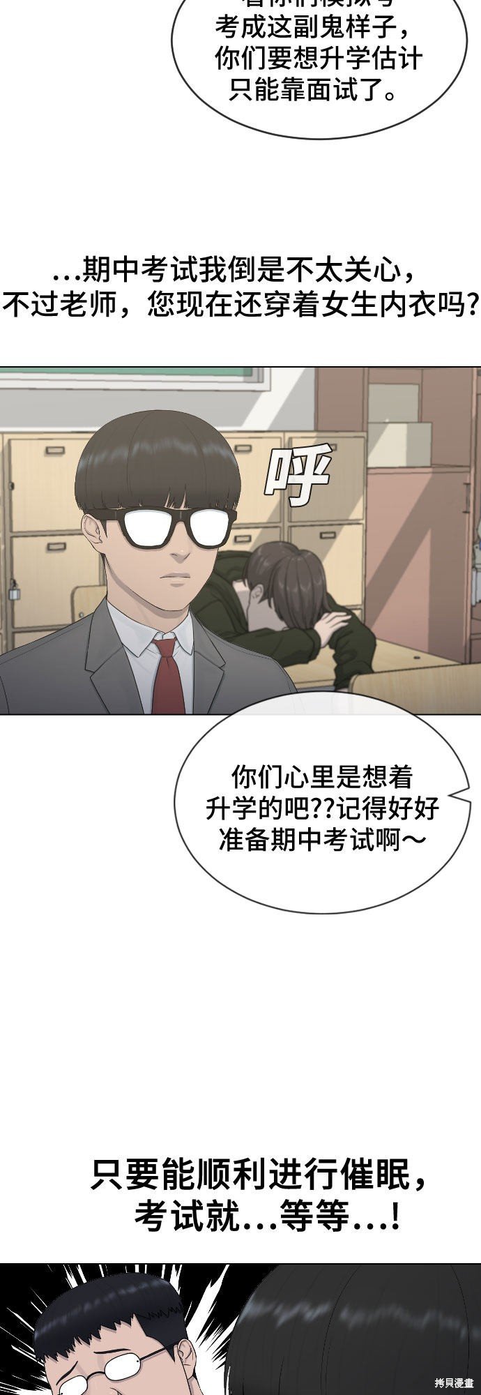 第18话