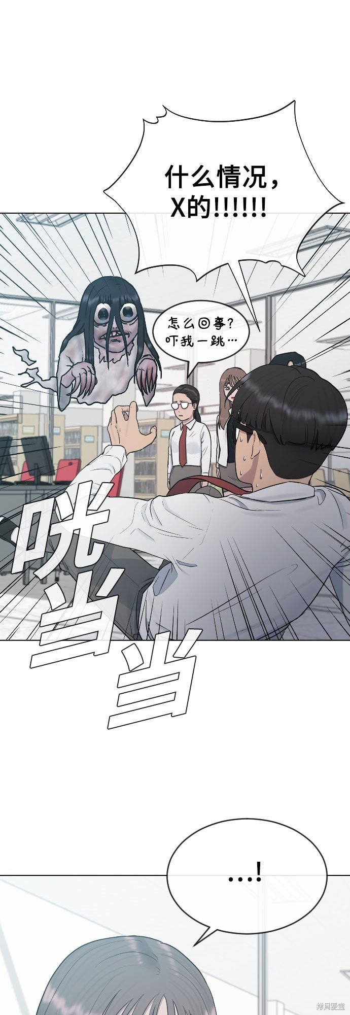 第29话