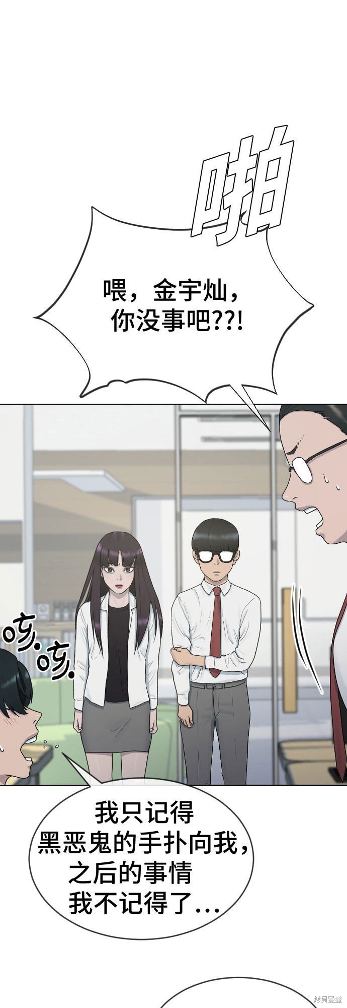 第33话