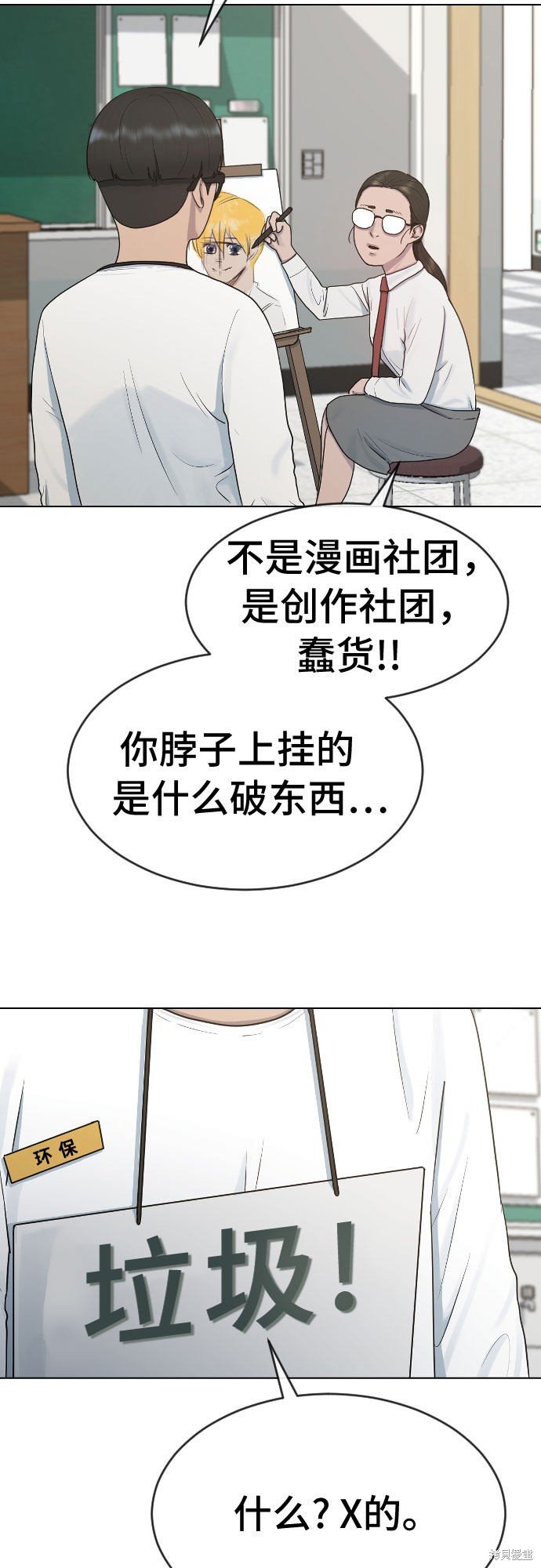 第35话