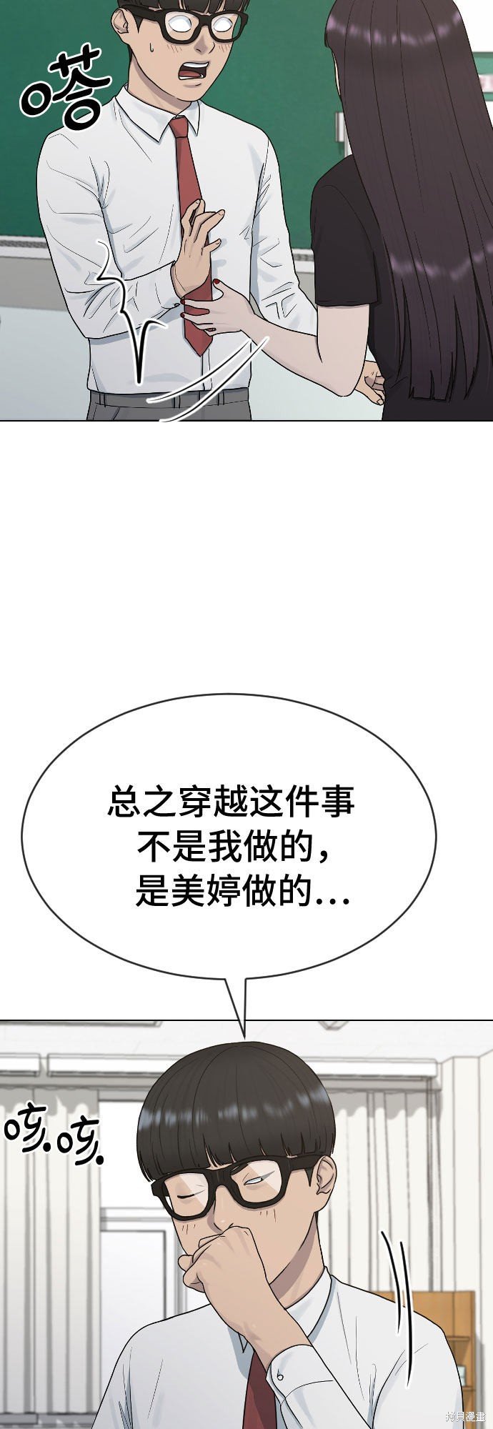 第39话