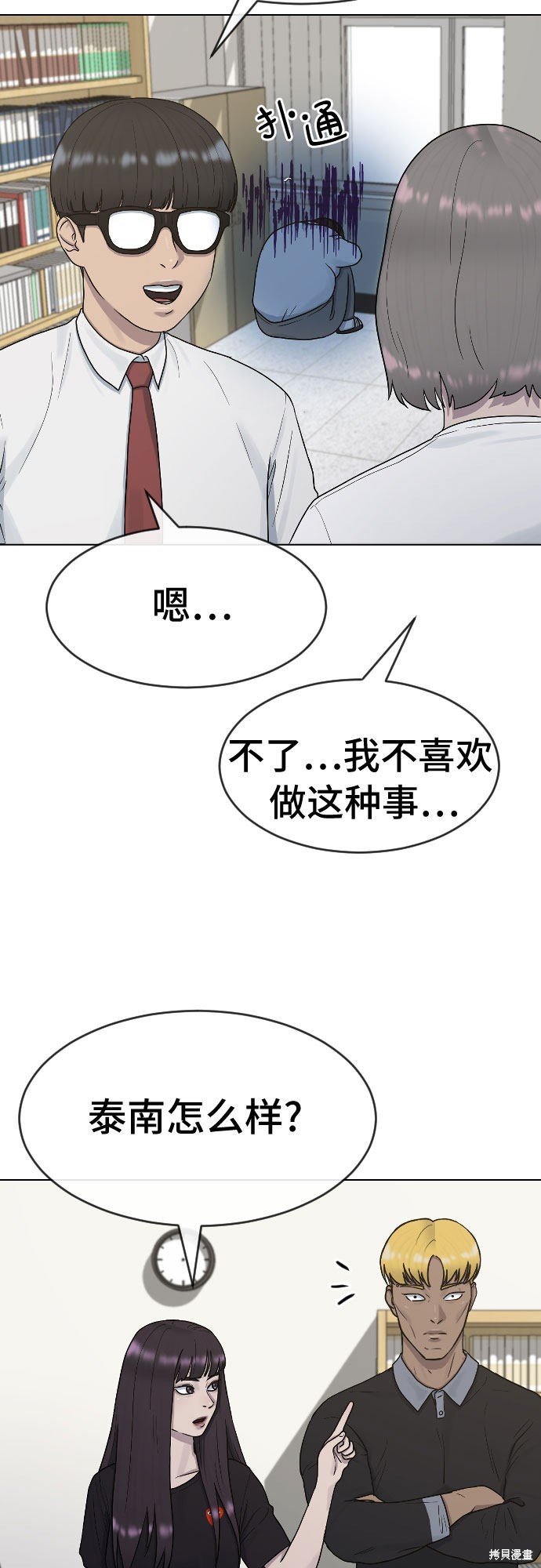 第39话
