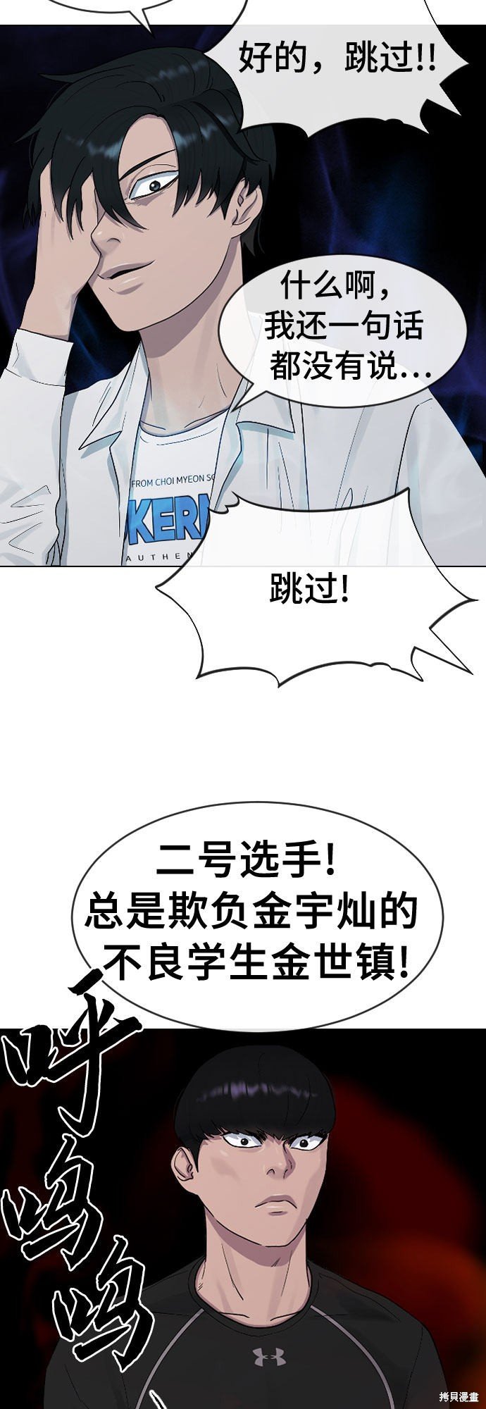 第39话