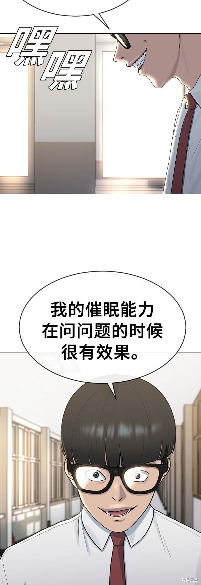 第41话