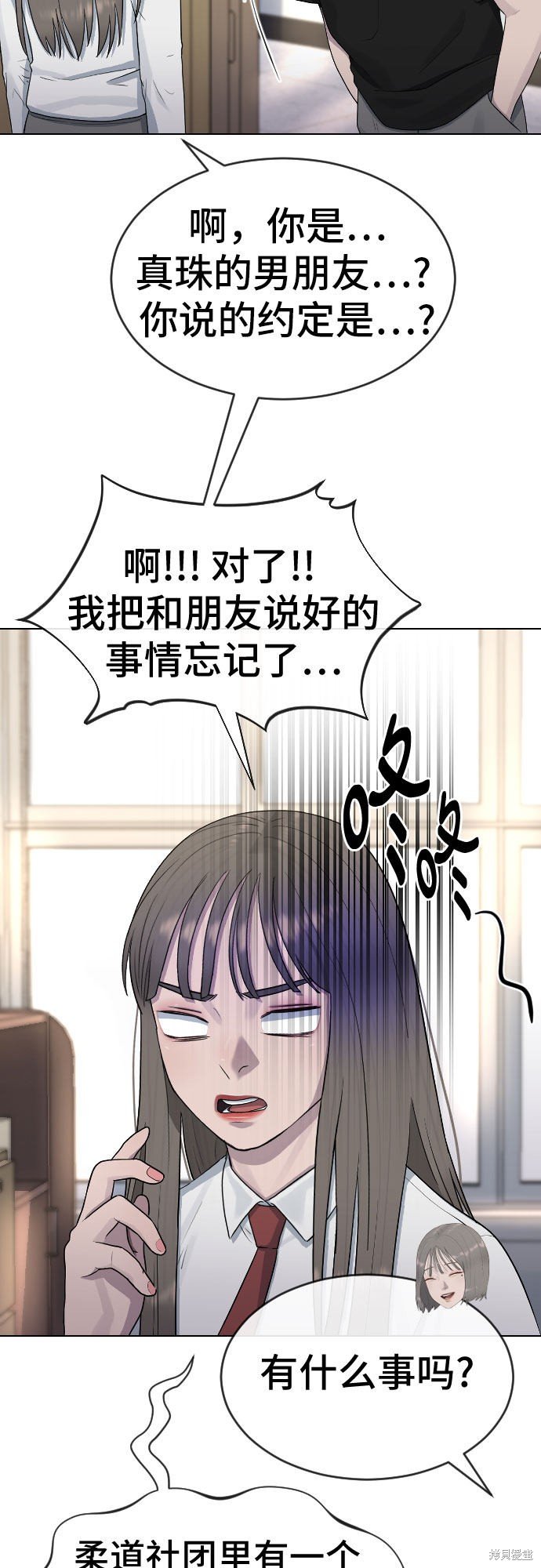 第43话