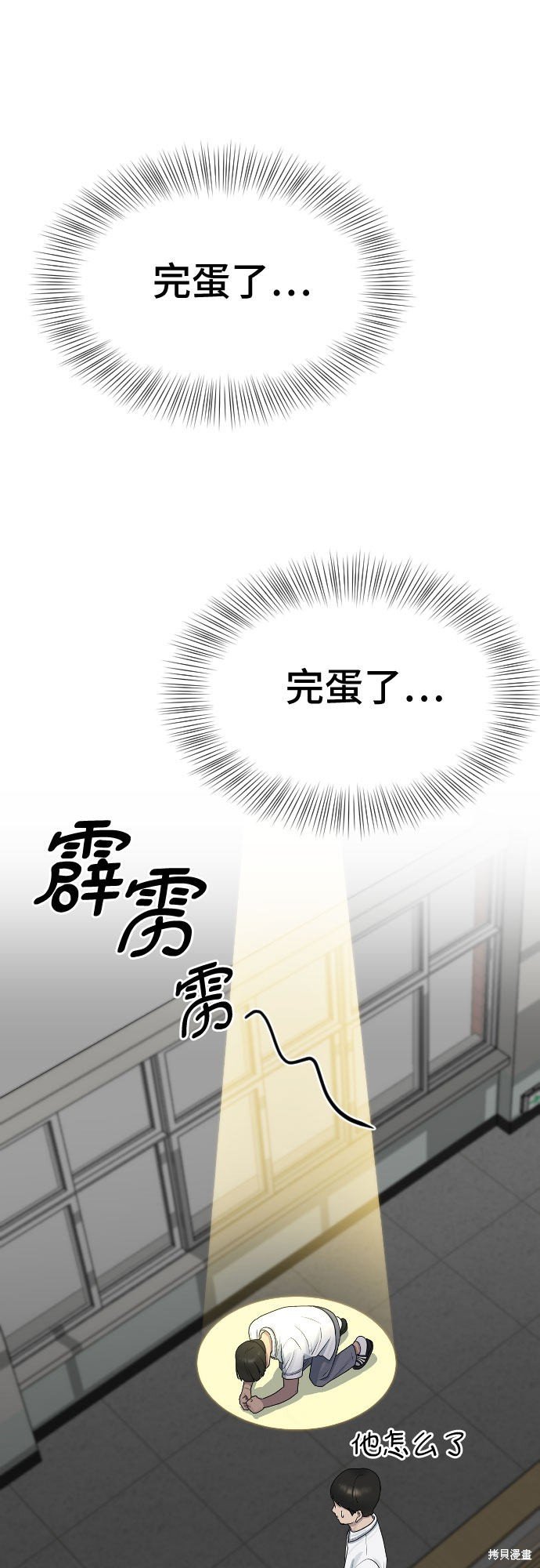 第47话