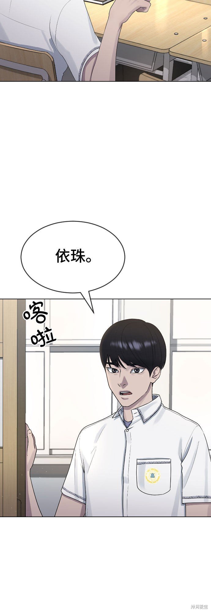 第47话