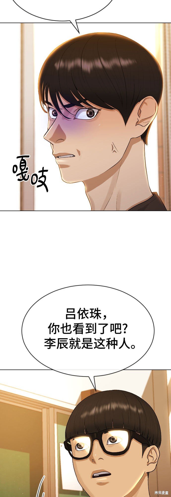 第48话