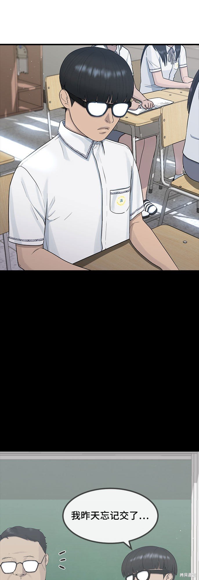 第50话