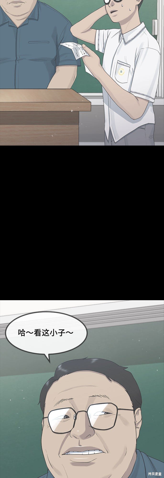 第50话