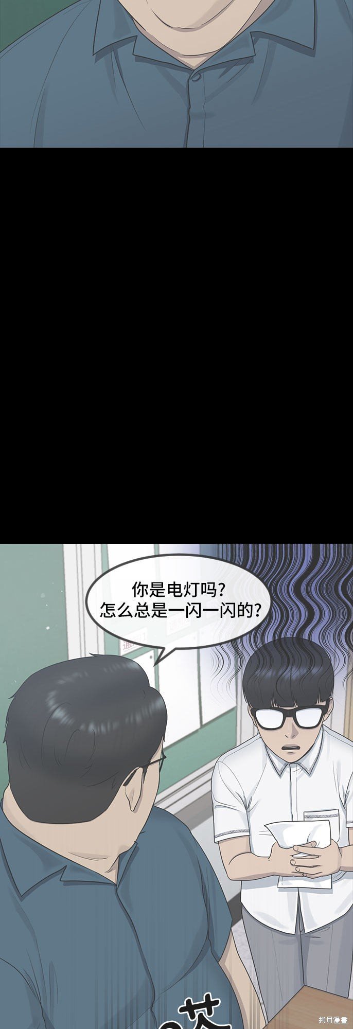 第50话