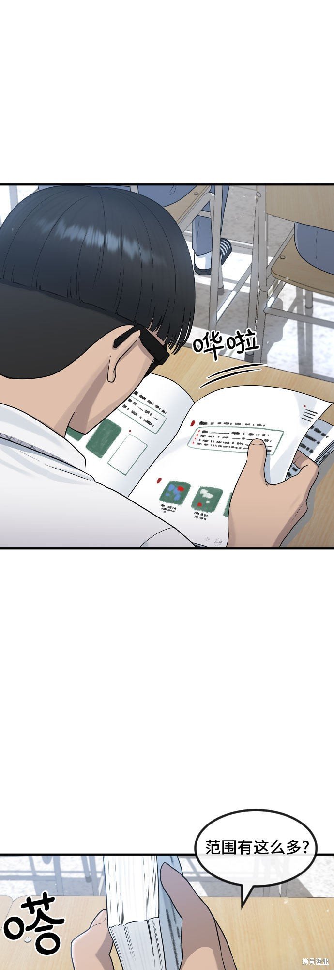 第50话