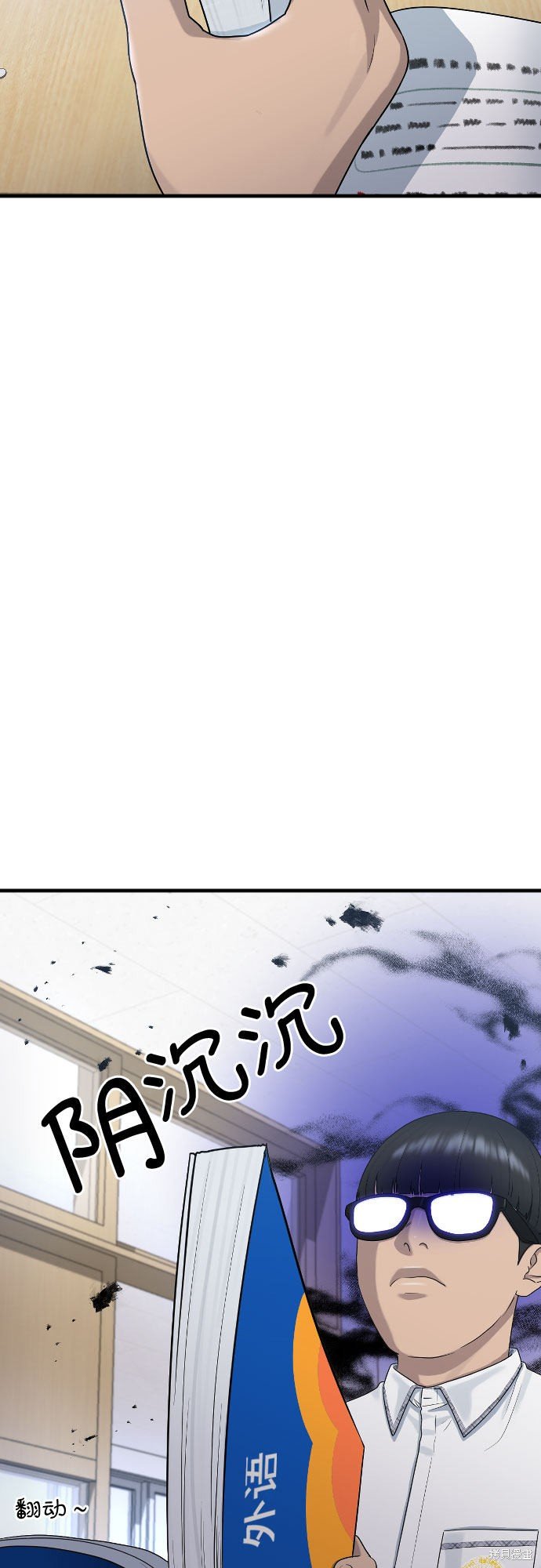第50话