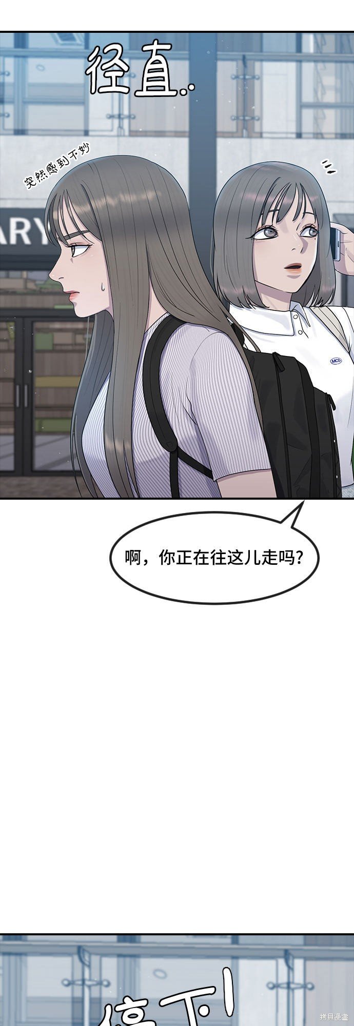 第51话