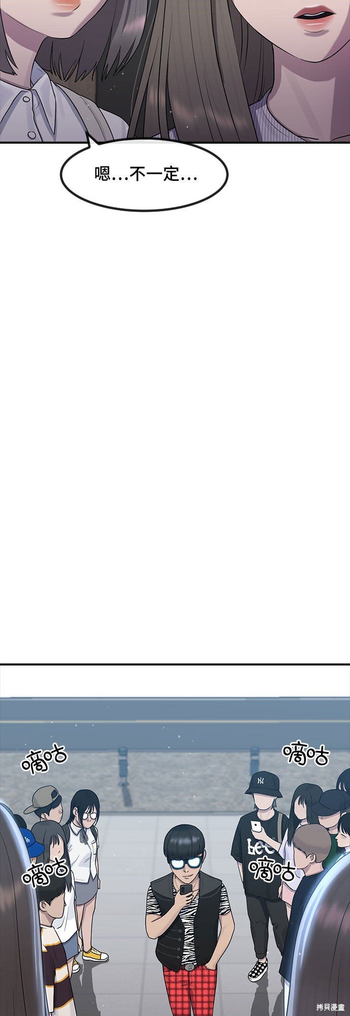 第51话
