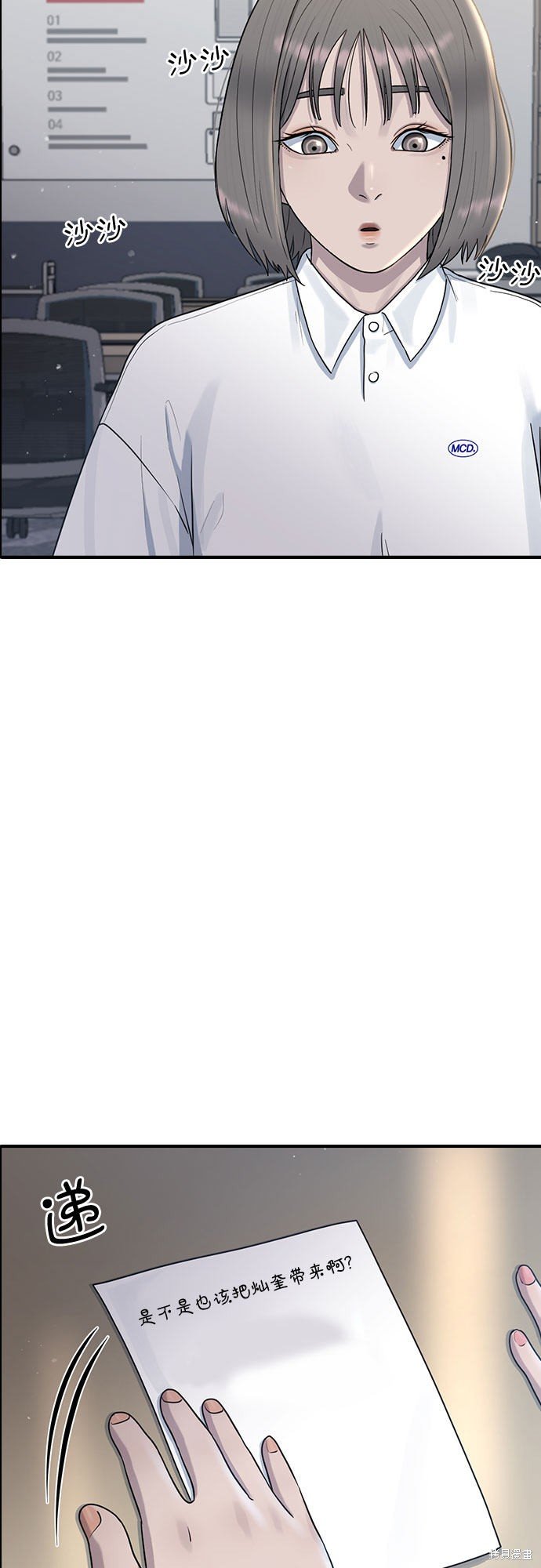 第51话