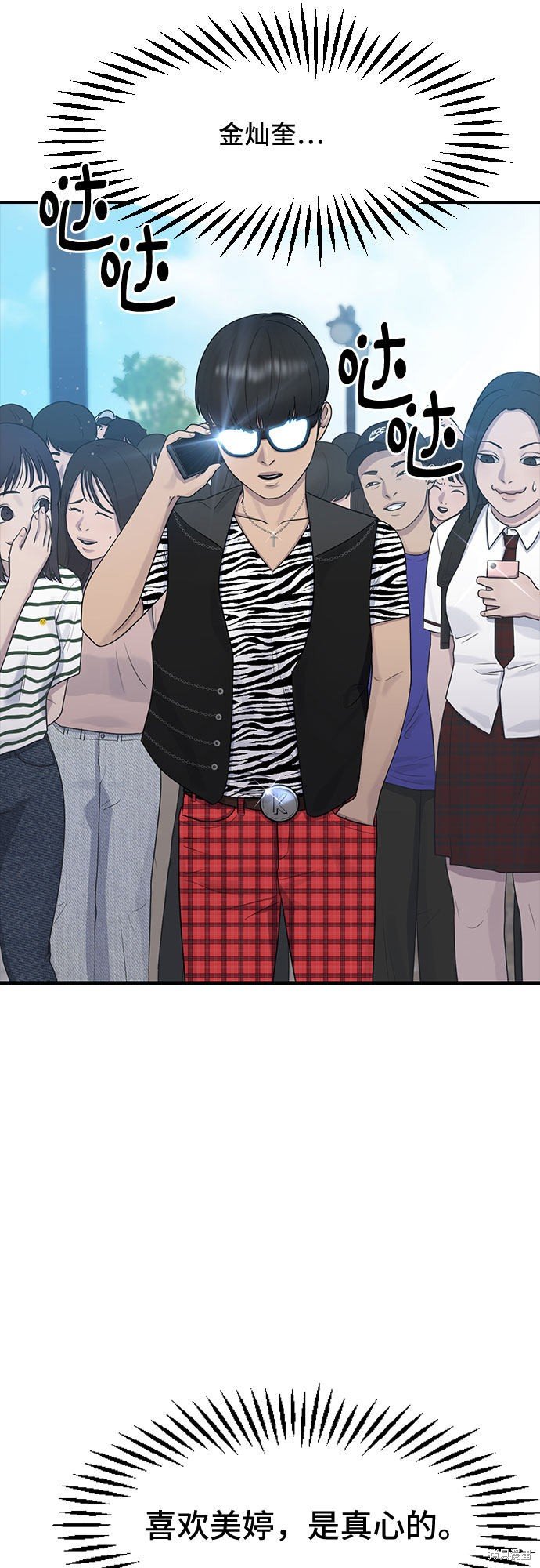 第51话