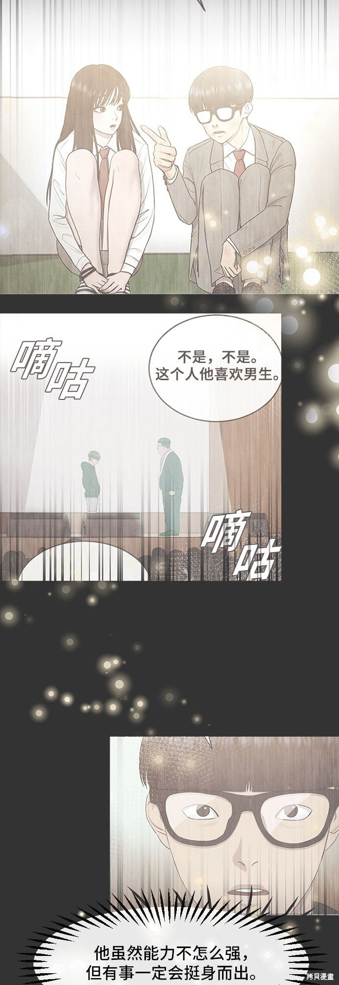 第52话