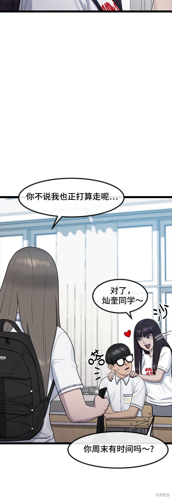 第53话