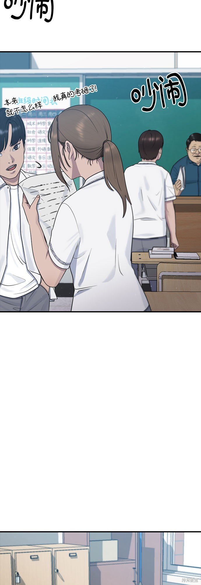 第54话