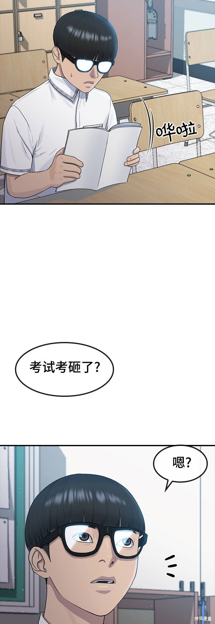 第54话