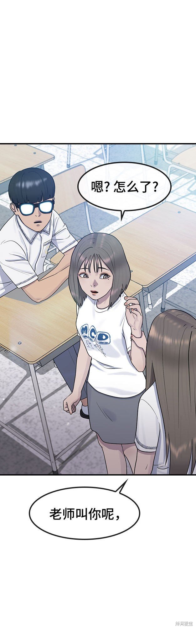 第54话