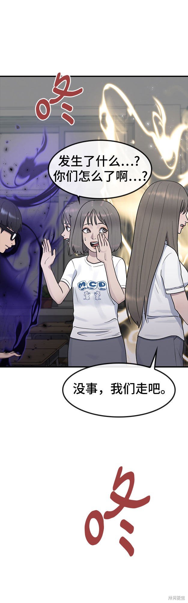 第54话