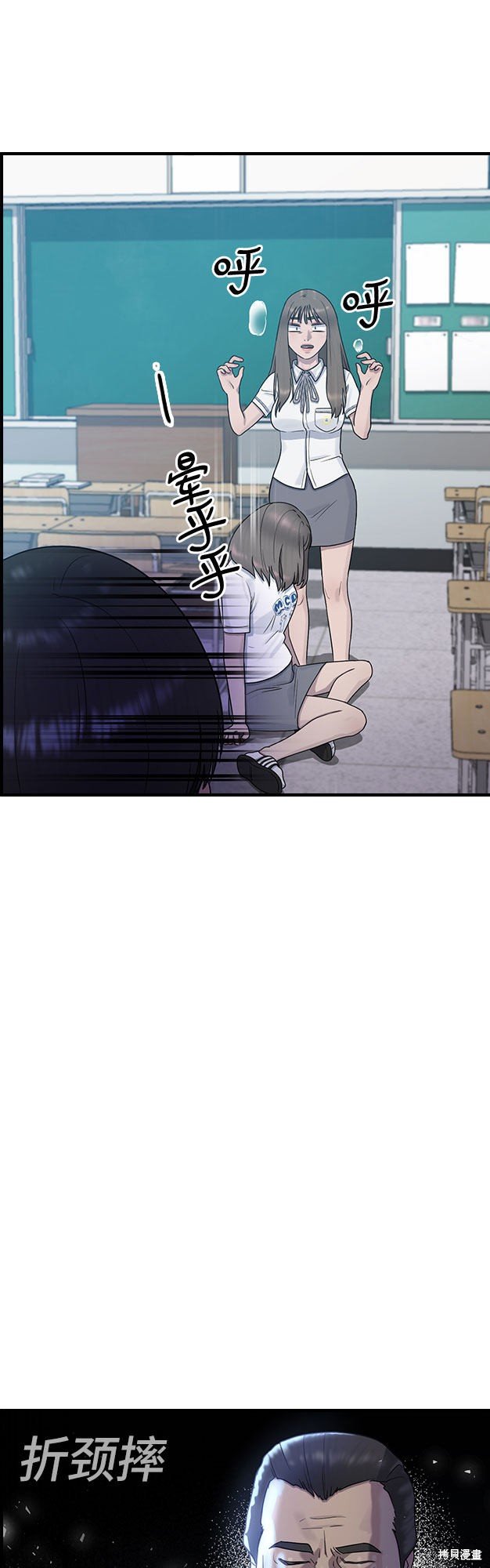 第55话
