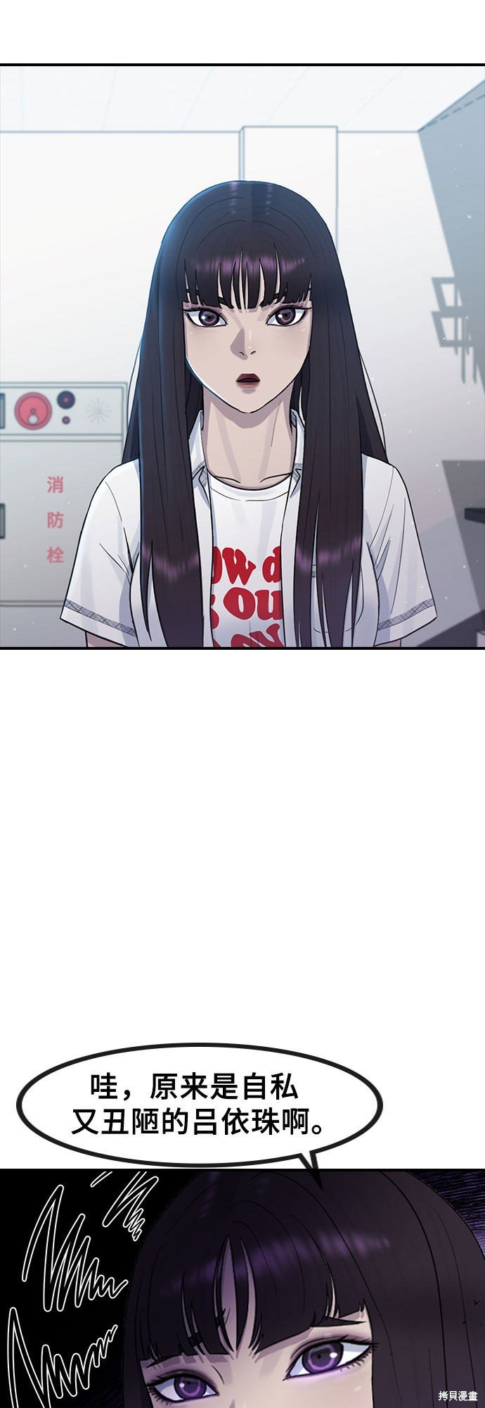 第55话