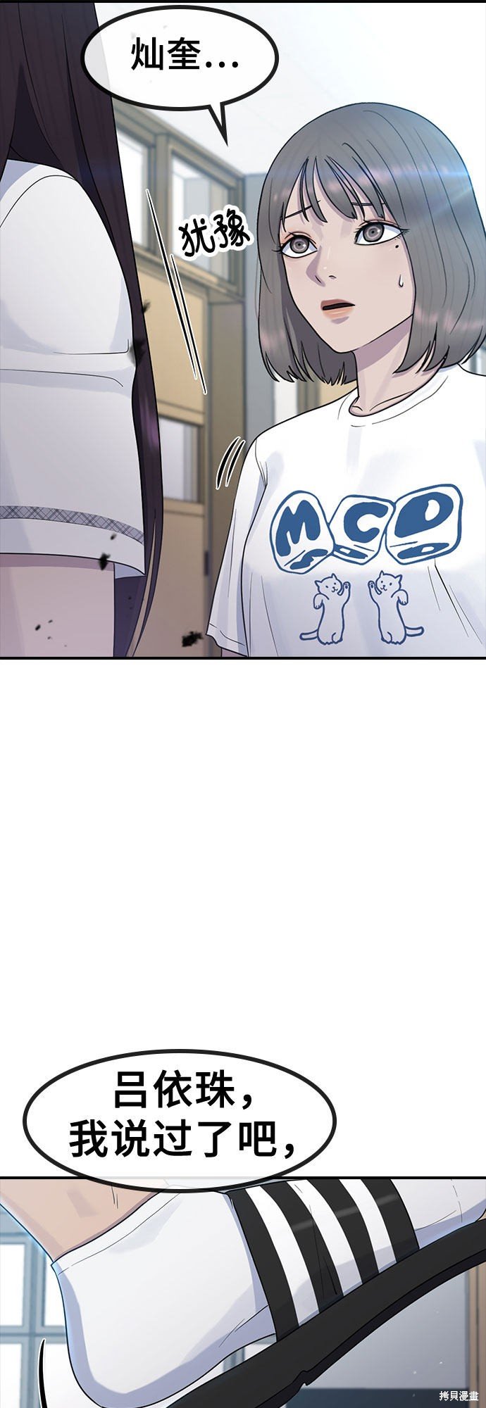 第55话