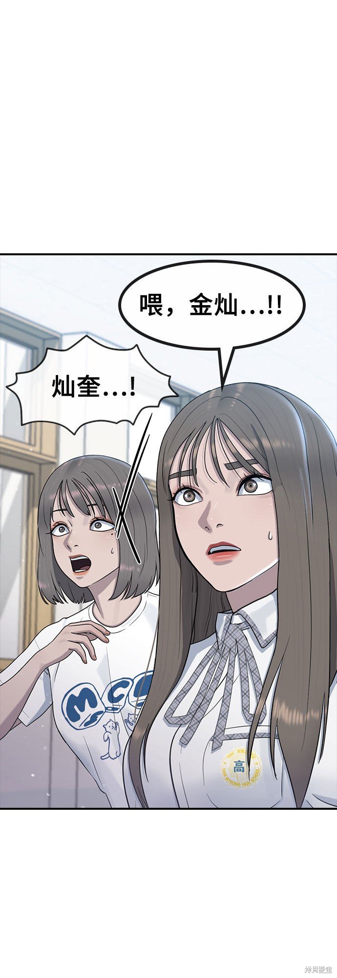 第56话