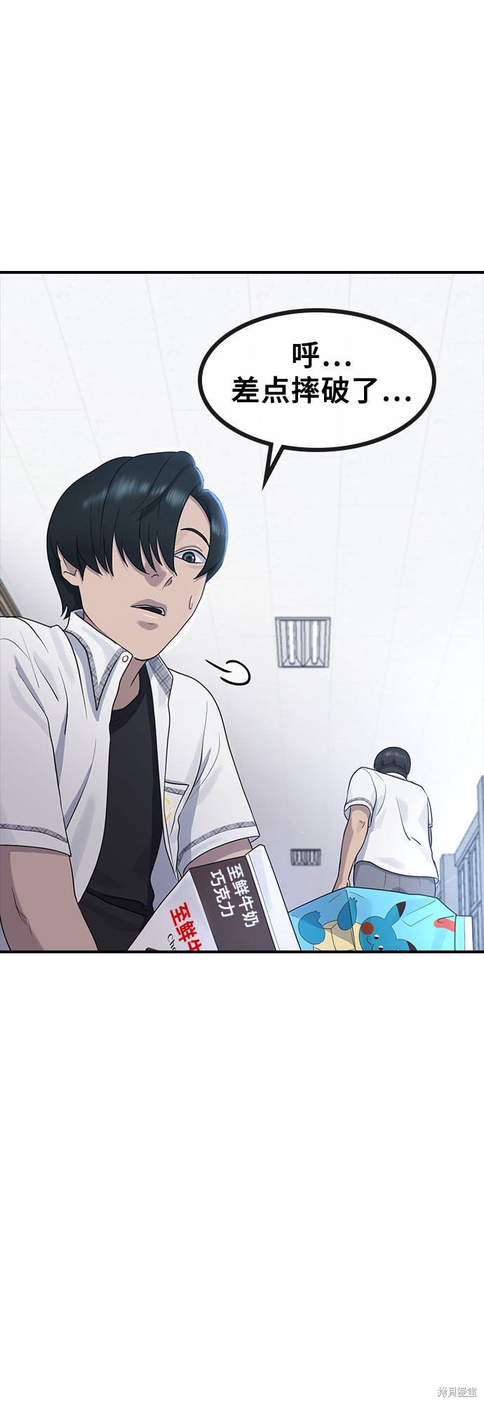 第56话