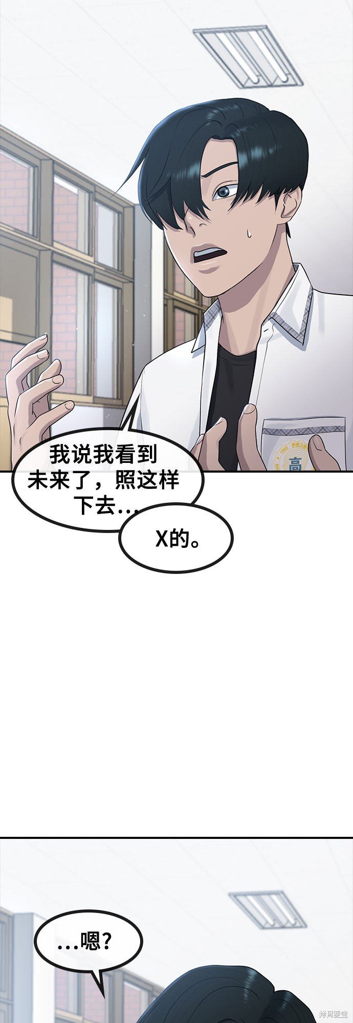第56话