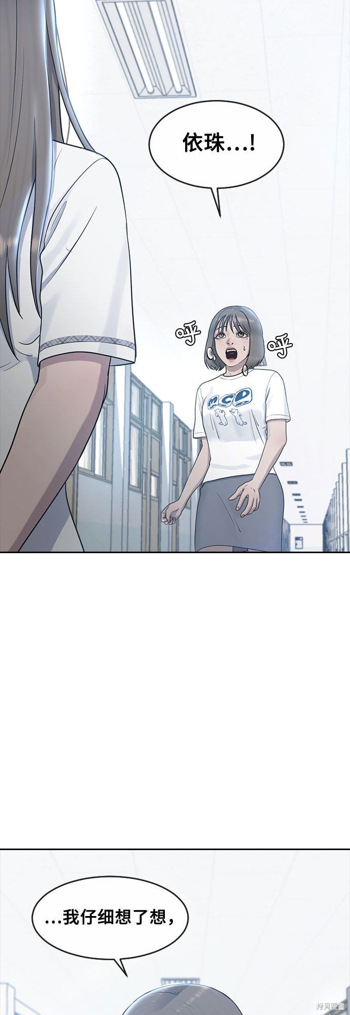 第57话