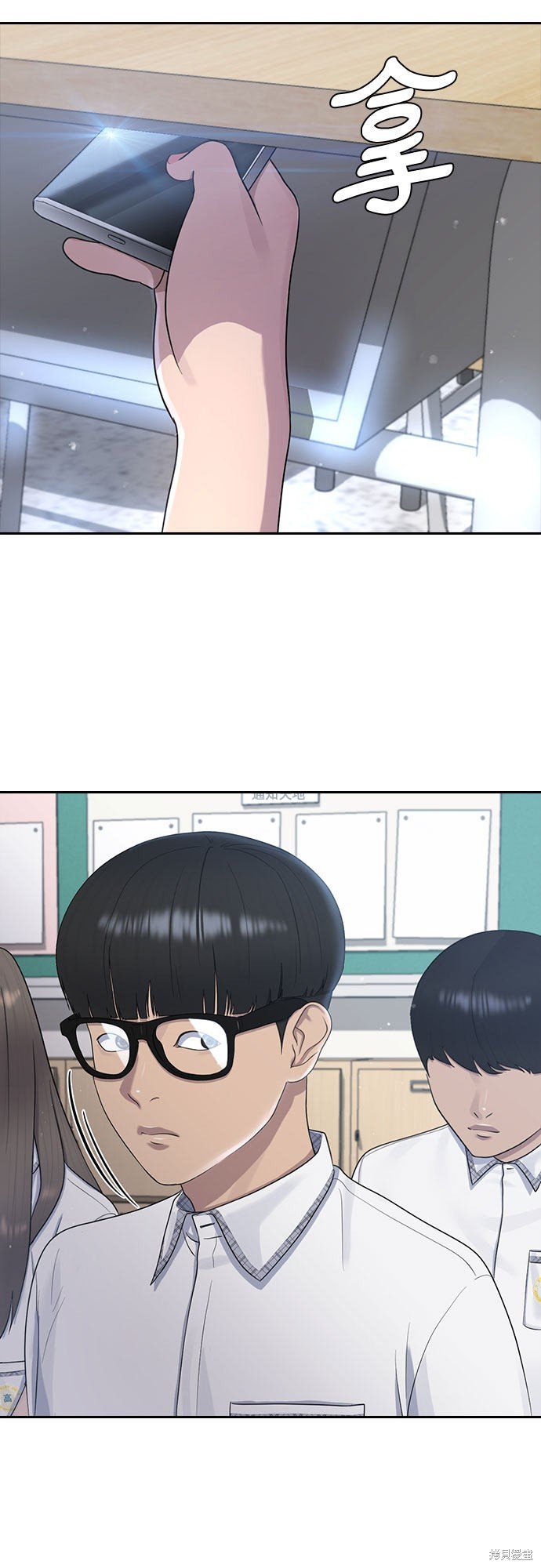 第57话