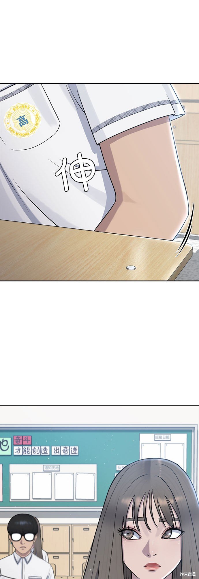 第57话
