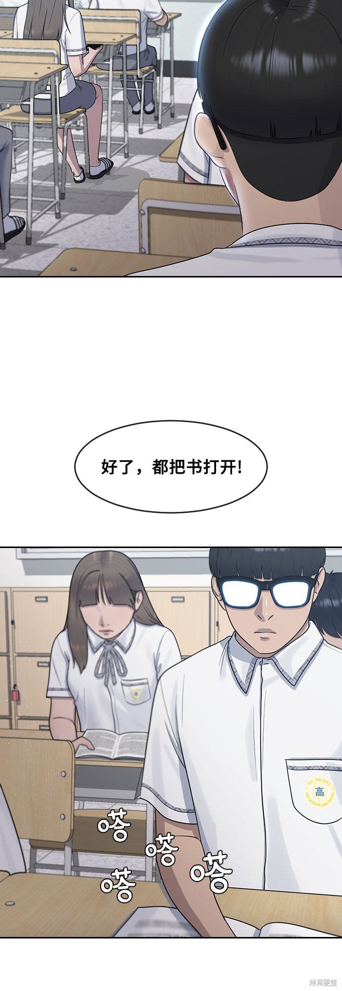 第57话