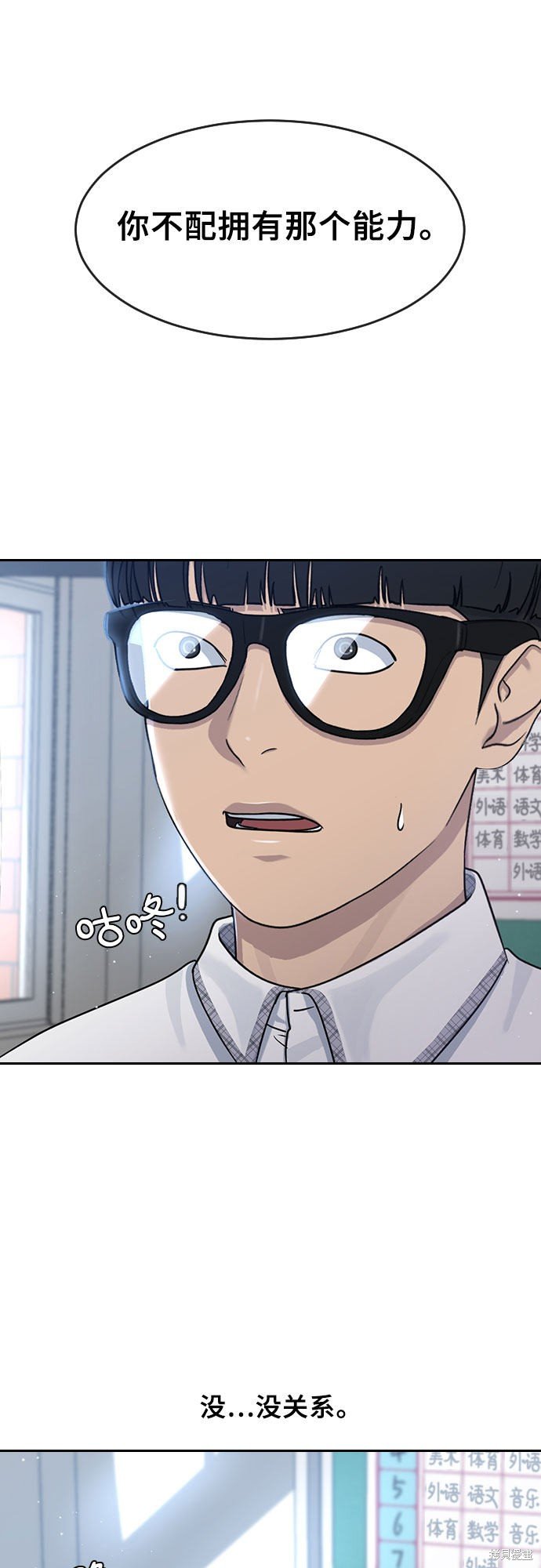 第58话